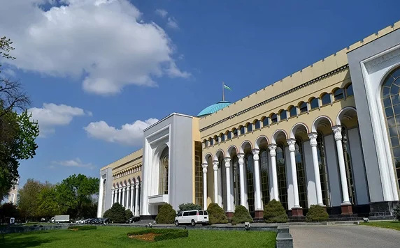 Гос учреждения